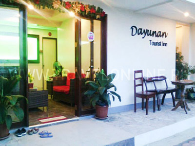 Dayunan Tourist Inn PROMO PROMO H: WITH-AIRFARE (CLARK-PPS-CLARK) ALL-IN WITH FREE LAS CABANAS TOUR elnido Packages